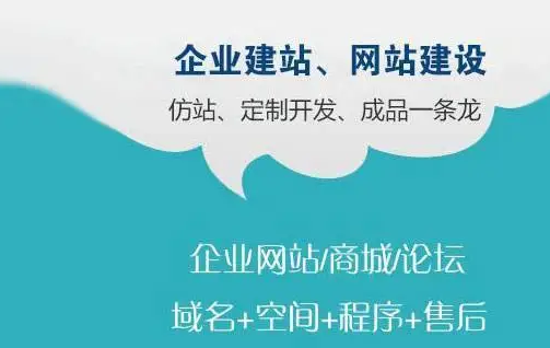 上海網站建設